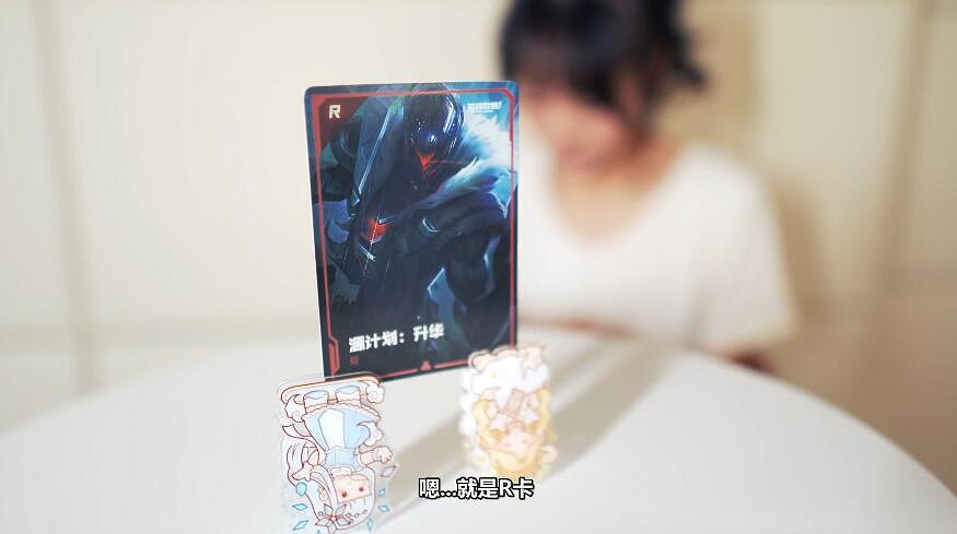 《英雄聯盟》源計劃臻藏禮包開箱  閃卡工藝賽博感拉滿！