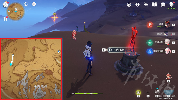 《原神》根據線索搜尋散失的碑文殘片怎麽做? 根據線索搜尋散失的碑文殘片攻略 《原神》根據線索搜尋散失的碑文殘片怎麽做? 根據線索搜尋散失的碑文殘片攻略