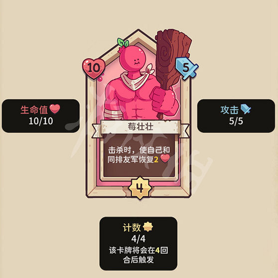 《斯諾德維爾之戰》圖文攻略 全關卡全卡牌全種族全事件全掛飾