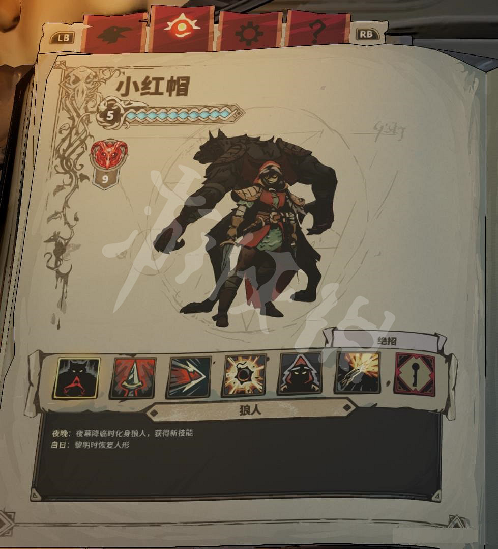 《鴉衛奇旅》單人夢魘9攻略 Ravenswatch夢魘9怎麽通關? 《鴉衛奇旅》單人夢魘9攻略 Ravenswatch夢魘9怎麽通關?