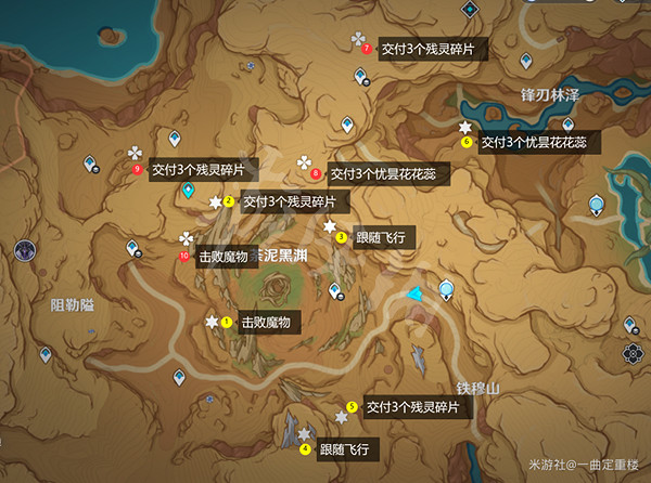 《原神》靈谷木的秘密怎麽做? 靈谷木的秘密攻略 《原神》靈谷木的秘密怎麽做? 靈谷木的秘密攻略