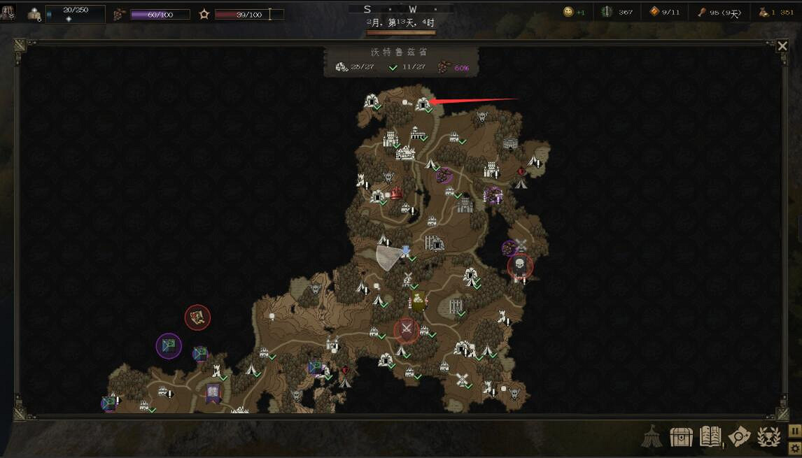 《戰爭傳說》寶藏在哪刷?Wartales地圖寶藏部分位置分享 《戰爭傳說》寶藏在哪刷?Wartales地圖寶藏部分位置分享