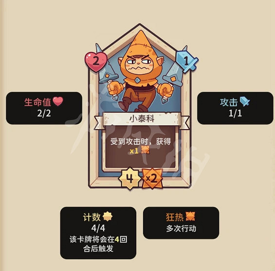 《斯諾德維爾之戰》機制規則詳解 機制規則有哪些？