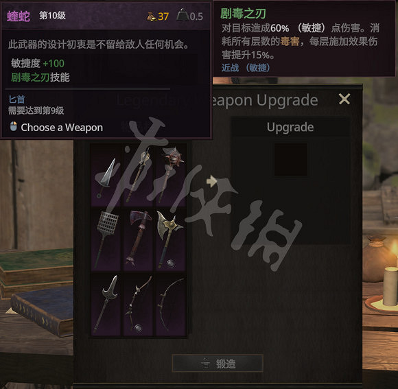 《戰爭傳說》紫色武器有哪些?Wartales紫色武器屬性介紹 《戰爭傳說》紫色武器有哪些?Wartales紫色武器屬性介紹