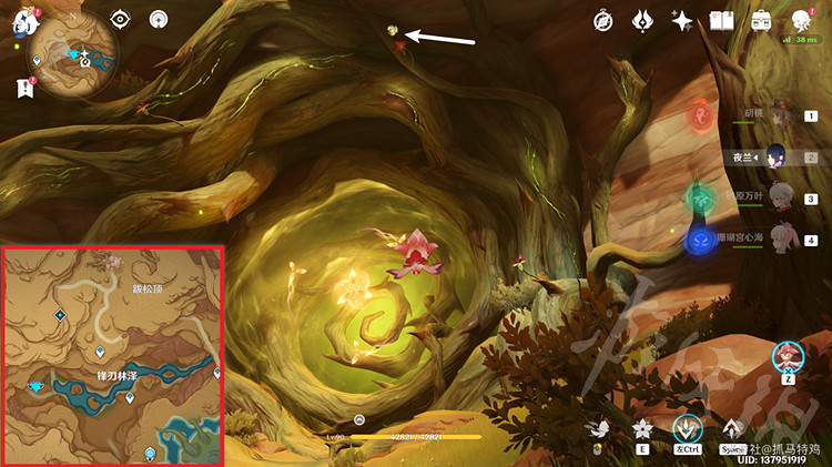 《原神》根據線索搜尋散失的碑文殘片怎麽做? 根據線索搜尋散失的碑文殘片攻略 《原神》根據線索搜尋散失的碑文殘片怎麽做? 根據線索搜尋散失的碑文殘片攻略