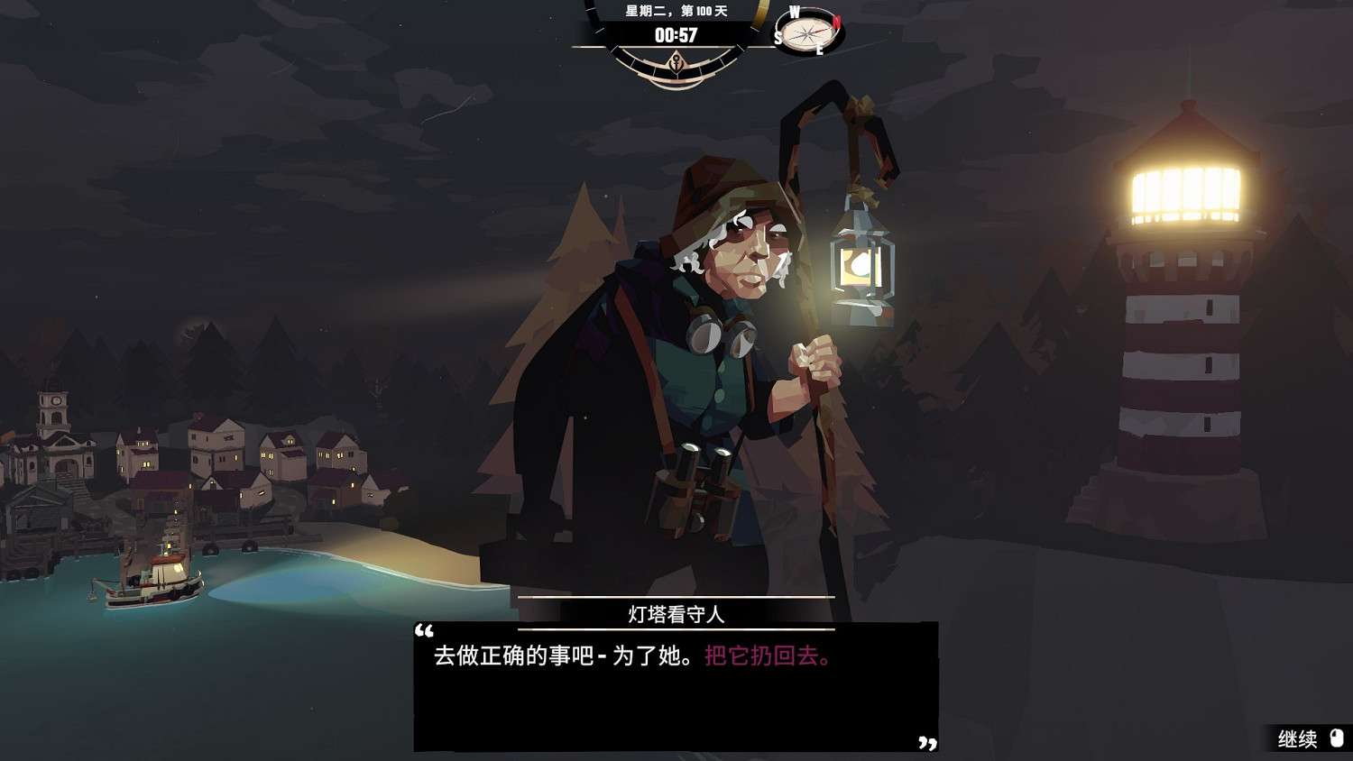 《漁帆暗湧》材料怎麽獲取?材料獲取方法 《漁帆暗湧》材料怎麽獲取?材料獲取方法