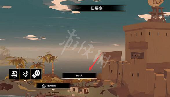 《漁帆暗湧》狗給誰？走失的狗任務玩法