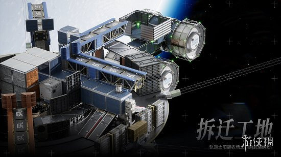 《邊境》有幾張地圖?遊戲全地圖一覽 《邊境》有幾張地圖?遊戲全地圖一覽