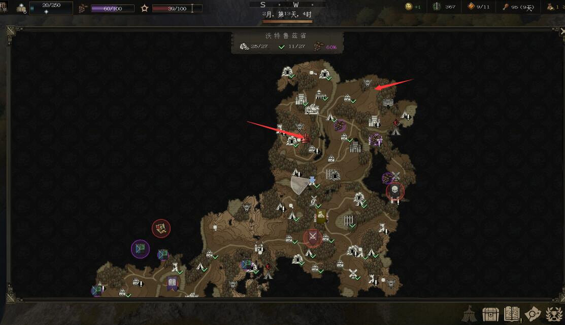 《戰爭傳說》寶藏在哪刷?Wartales地圖寶藏部分位置分享 《戰爭傳說》寶藏在哪刷?Wartales地圖寶藏部分位置分享