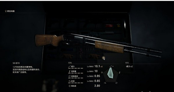 《惡靈古堡4重製版》全霰彈槍滿改屬性一覽 霰彈槍哪個好? 《惡靈古堡4重製版》全霰彈槍滿改屬性一覽 霰彈槍哪個好?