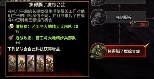 全戰戰鎚史上最複雜種族登場!混沌矮人的表現如何? 全戰戰鎚史上最複雜種族登場!混沌矮人的表現如何?