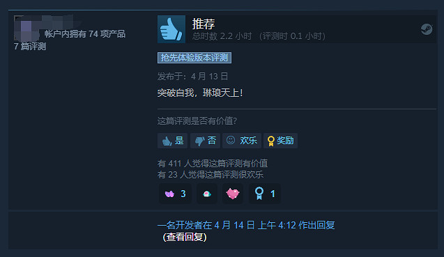 《邊境》Steam評價“褒貶不一” 畫面很棒 bug也很多 《邊境》Steam評價“褒貶不一” 畫面很棒 bug也很多