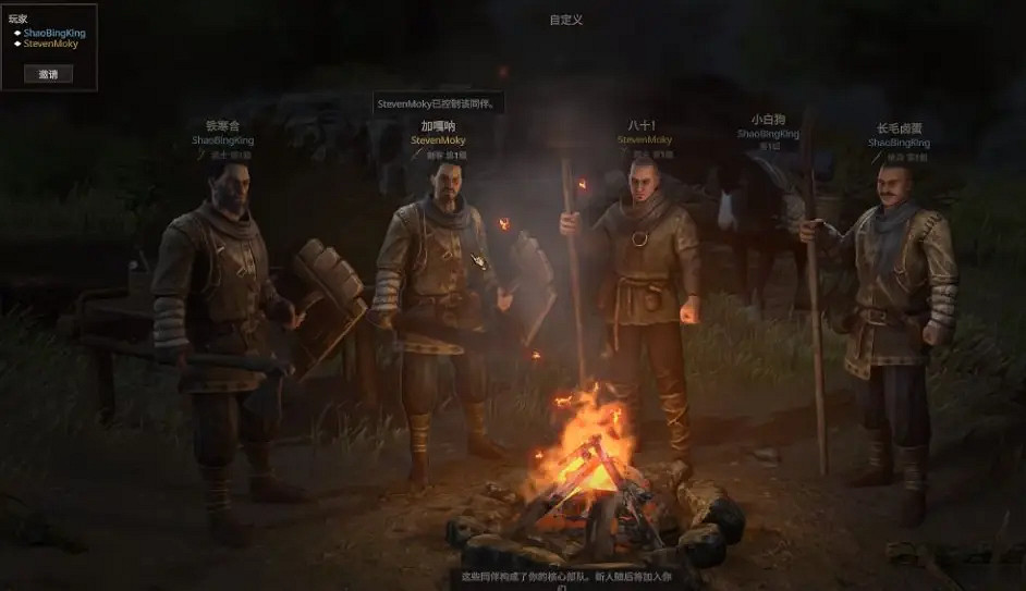 《戰爭傳說》Wartales怎麽連線？Wartales連線攻略介紹