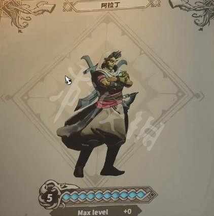 《鴉衛奇旅》阿拉丁解鎖方法 阿拉丁怎麽解鎖? 《鴉衛奇旅》阿拉丁解鎖方法 阿拉丁怎麽解鎖?