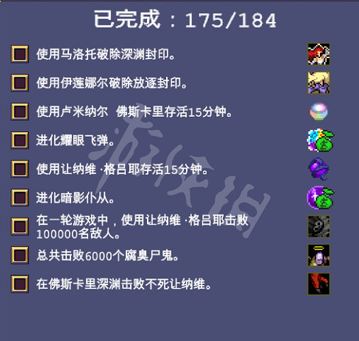 《吸血鬼倖存者》破除放逐封印怎麽做? 破除放逐封印攻略 《吸血鬼倖存者》破除放逐封印怎麽做? 破除放逐封印攻略