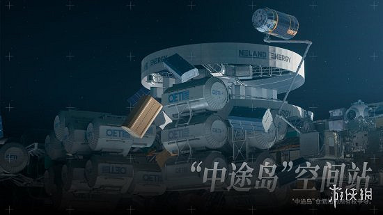 《邊境》有幾張地圖?遊戲全地圖一覽 《邊境》有幾張地圖?遊戲全地圖一覽