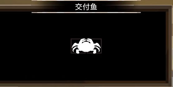 《漁帆暗湧》黃色鬥篷人任務要點 黃色的身影在哪? 《漁帆暗湧》黃色鬥篷人任務要點 黃色的身影在哪?