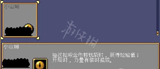 《吸血鬼倖存者》毛毛蟲在哪刷?刷毛毛蟲位置 《吸血鬼倖存者》毛毛蟲在哪刷?刷毛毛蟲位置