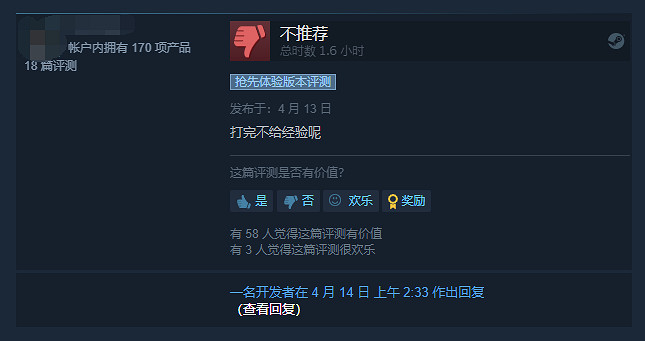 《邊境》Steam評價“褒貶不一” 畫面很棒 bug也很多 《邊境》Steam評價“褒貶不一” 畫面很棒 bug也很多