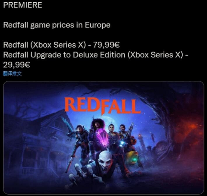 《紅霞島》多少錢？Redfall遊戲價格介紹