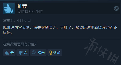 《遇見造物主》值得入手嗎?遊戲推薦詳情一覽 《遇見造物主》值得入手嗎?遊戲推薦詳情一覽