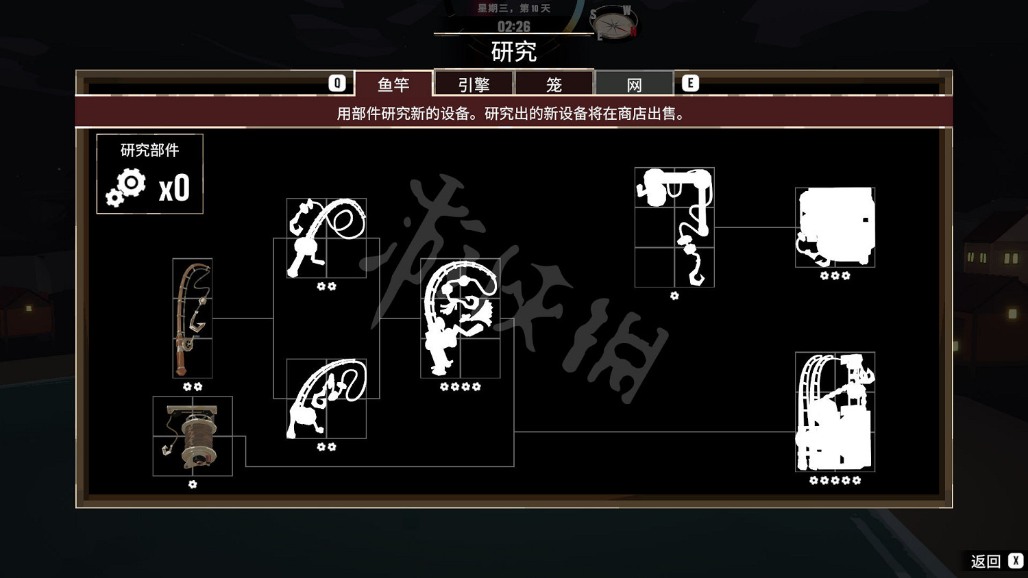 《漁帆暗湧》圖文攻略 全圖鑒全委托全地圖全改造攻略