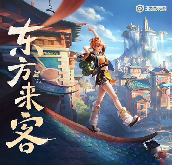 《王者榮耀》S31賽季因故障延期 官方全服發放補償 《王者榮耀》S31賽季因故障延期 官方全服發放補償