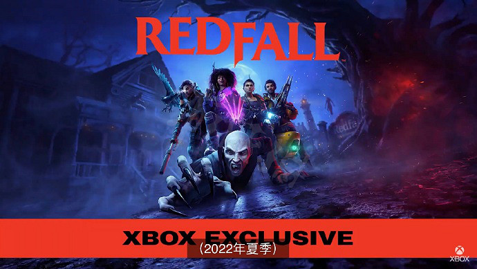 《RedFall》好玩嗎？遊戲特色介紹