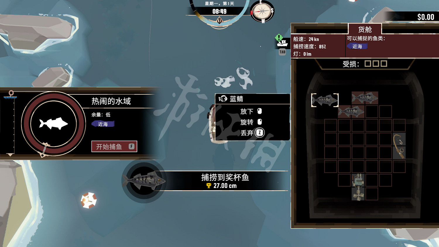 《漁帆暗湧》圖文攻略 全圖鑒全委托全地圖全改造攻略