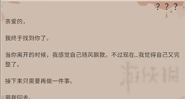 《漁帆暗湧》漂流瓶內容一覽  有哪些內容? 《漁帆暗湧》漂流瓶內容一覽  有哪些內容?