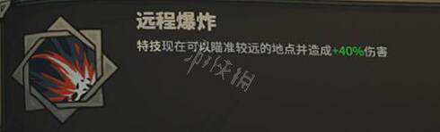 《鴉衛奇旅》小紅帽好用嗎?小紅帽能力及初始技能介紹 《鴉衛奇旅》小紅帽好用嗎?小紅帽能力及初始技能介紹