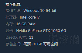 《牧野之歌》配置一覽 遊戲需要什麽樣的配置? 《牧野之歌》配置一覽 遊戲需要什麽樣的配置?