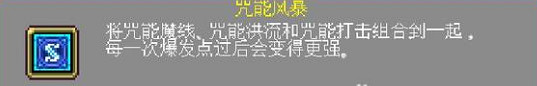 《吸血鬼倖存者》新版本角色解鎖方法 戰士怎麽獲得? 《吸血鬼倖存者》新版本角色解鎖方法 戰士怎麽獲得?