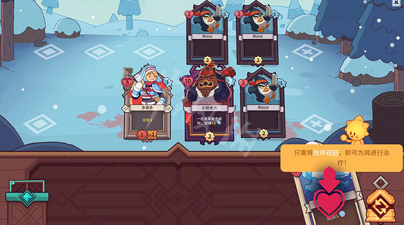 《斯諾德維爾之戰》機制規則詳解 機制規則有哪些？