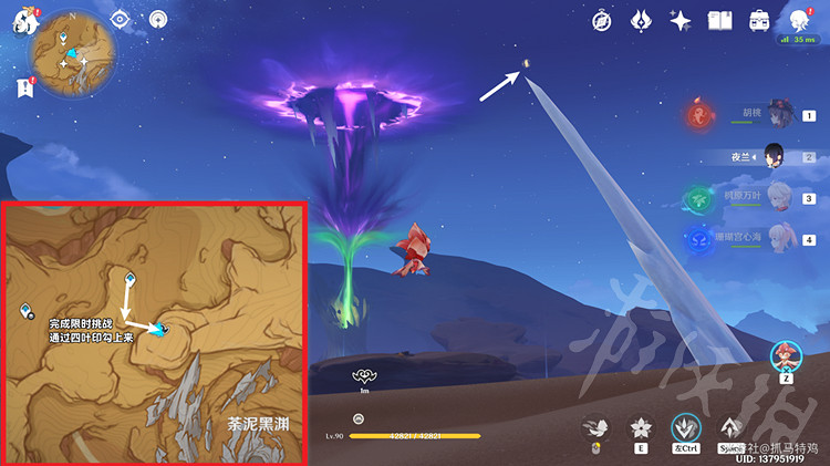 《原神》根據線索搜尋散失的碑文殘片怎麽做? 根據線索搜尋散失的碑文殘片攻略 《原神》根據線索搜尋散失的碑文殘片怎麽做? 根據線索搜尋散失的碑文殘片攻略