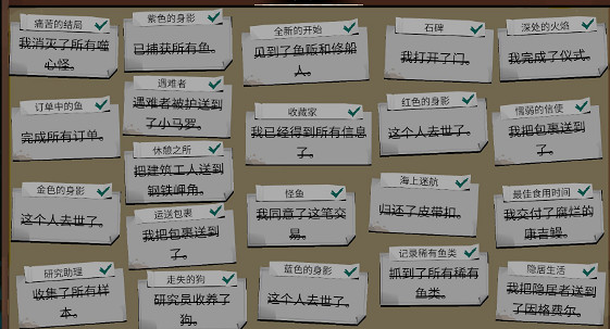 《漁帆暗湧》隱居生活怎麽完成？隱居生活完成方法