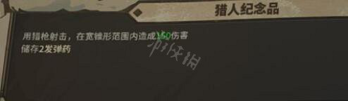 《鴉衛奇旅》小紅帽好用嗎?小紅帽能力及初始技能介紹 《鴉衛奇旅》小紅帽好用嗎?小紅帽能力及初始技能介紹