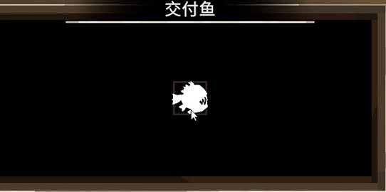 《漁帆暗湧》黃色鬥篷人任務要點 黃色的身影在哪? 《漁帆暗湧》黃色鬥篷人任務要點 黃色的身影在哪?