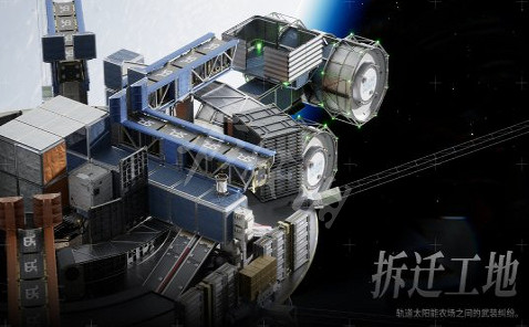 《邊境》地圖匯總 有哪些地圖? 《邊境》地圖匯總 有哪些地圖?