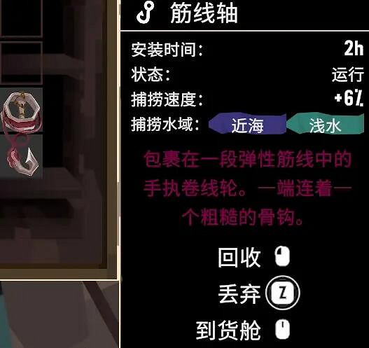 《漁帆暗湧》祭壇位置大全 祭壇位置及獎勵一覽 《漁帆暗湧》祭壇位置大全 祭壇位置及獎勵一覽