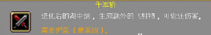 《吸血鬼倖存者》新版本角色解鎖方法 戰士怎麽獲得? 《吸血鬼倖存者》新版本角色解鎖方法 戰士怎麽獲得?