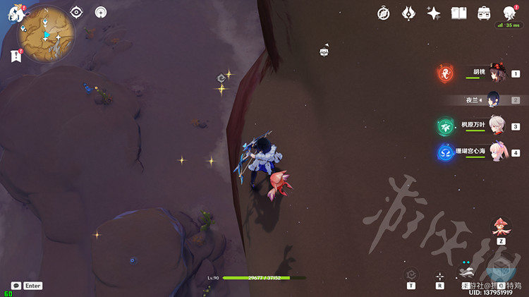 《原神》根據線索搜尋散失的碑文殘片怎麽做? 根據線索搜尋散失的碑文殘片攻略 《原神》根據線索搜尋散失的碑文殘片怎麽做? 根據線索搜尋散失的碑文殘片攻略