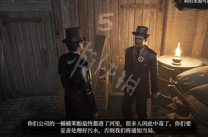 《福爾摩斯覺醒重製版》銀潮支線怎麽做？ 銀潮任務攻略