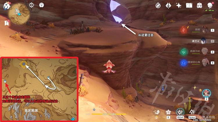 《原神》根據線索搜尋散失的碑文殘片怎麽做? 根據線索搜尋散失的碑文殘片攻略 《原神》根據線索搜尋散失的碑文殘片怎麽做? 根據線索搜尋散失的碑文殘片攻略