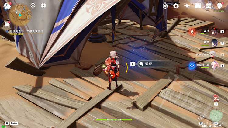 《原神》根據線索搜尋散失的碑文殘片怎麽做? 根據線索搜尋散失的碑文殘片攻略 《原神》根據線索搜尋散失的碑文殘片怎麽做? 根據線索搜尋散失的碑文殘片攻略