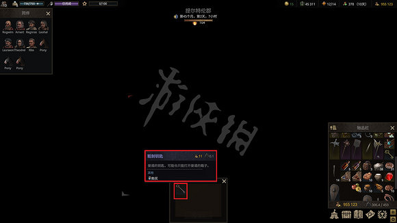 《戰爭傳說》古墓粗製鑰匙在哪?Wartales新手區古墓粗製鑰匙位置介紹 《戰爭傳說》古墓粗製鑰匙在哪?Wartales新手區古墓粗製鑰匙位置介紹