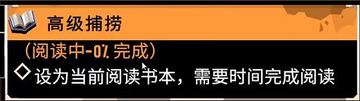 《漁帆暗湧》黃色鬥篷人任務要點 黃色的身影在哪? 《漁帆暗湧》黃色鬥篷人任務要點 黃色的身影在哪?