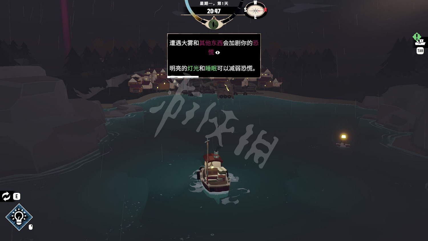 《漁帆暗湧》時間怎麽管理？時間機制說明