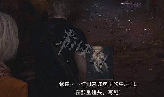 《惡靈古堡4重製版》如何進入覲見廳？ 進入覲見廳的辦法