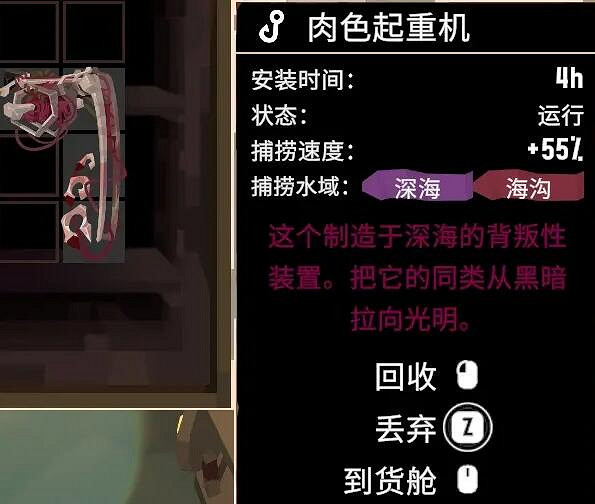 《漁帆暗湧》祭壇位置大全 祭壇位置及獎勵一覽 《漁帆暗湧》祭壇位置大全 祭壇位置及獎勵一覽